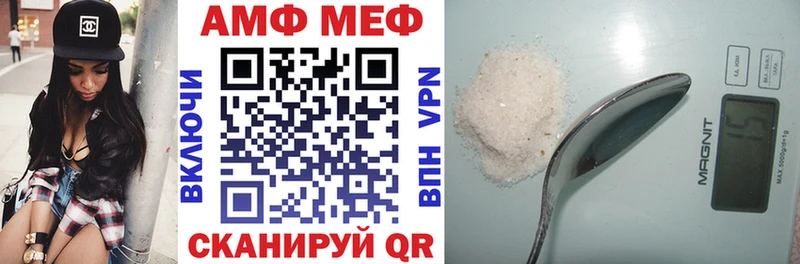 мега маркетплейс Агрыз АМФЕТАМИН 98%