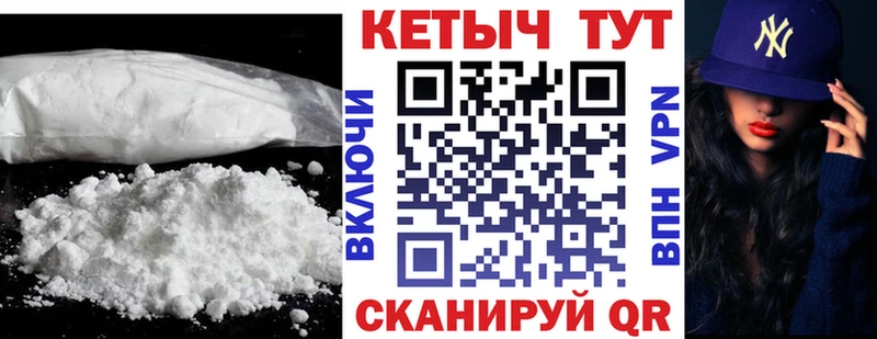 КЕТАМИН VHQ  Агрыз 
