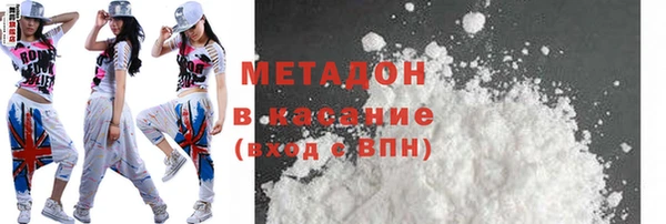 дурь Абдулино