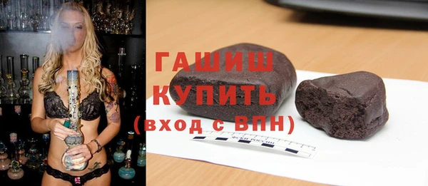 ECSTASY Абаза