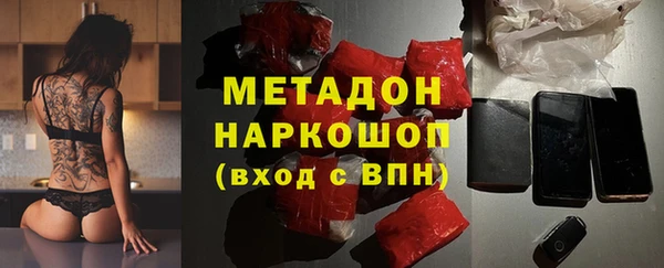 дурь Абдулино