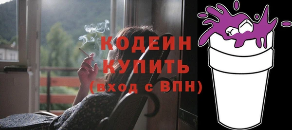 дурь Абдулино