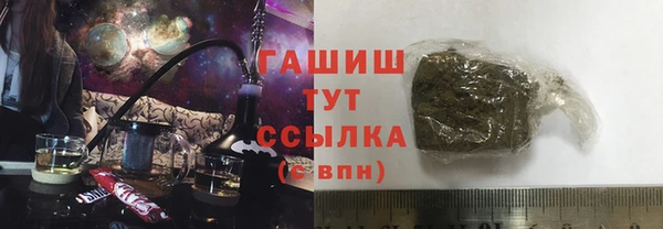 меф VHQ Абинск