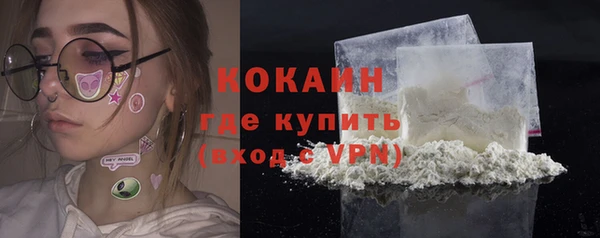 меф VHQ Абинск