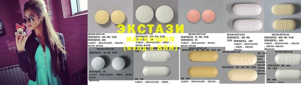 ECSTASY Абаза