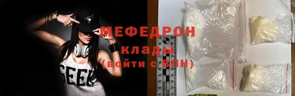 меф VHQ Абинск