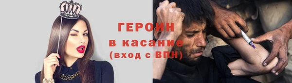 меф VHQ Абинск