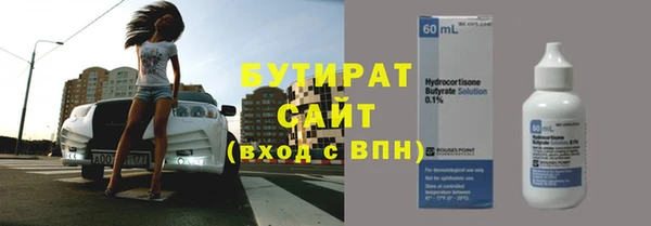 ECSTASY Абаза