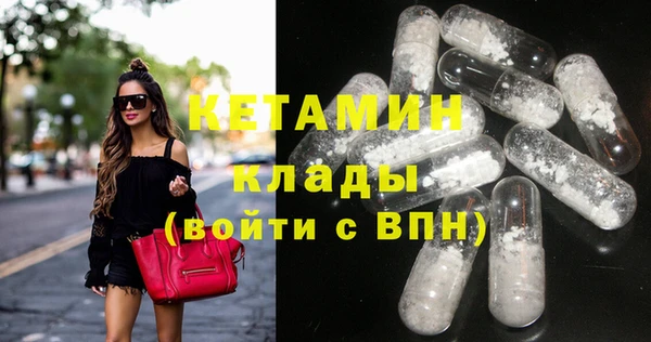 меф VHQ Абинск