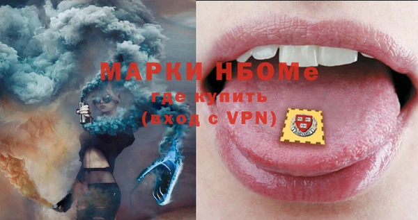 меф VHQ Абинск