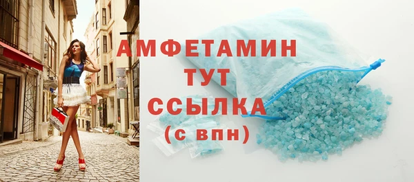 ECSTASY Абаза