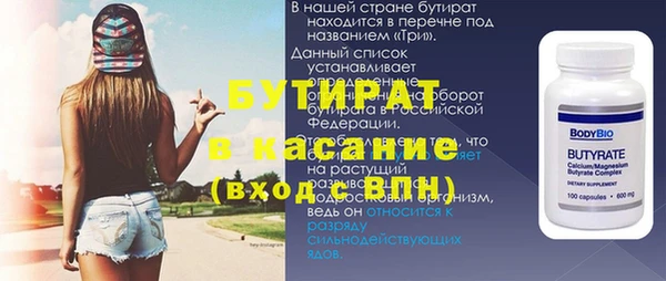 дурь Абдулино