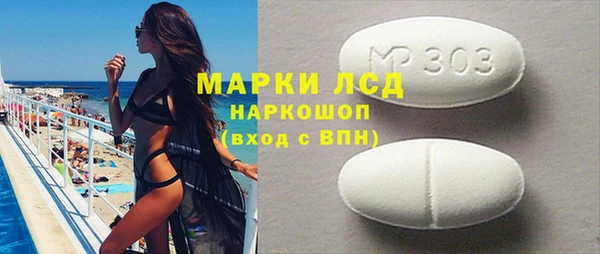 дурь Абдулино