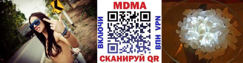 где купить наркотик  Агрыз  МДМА crystal 
