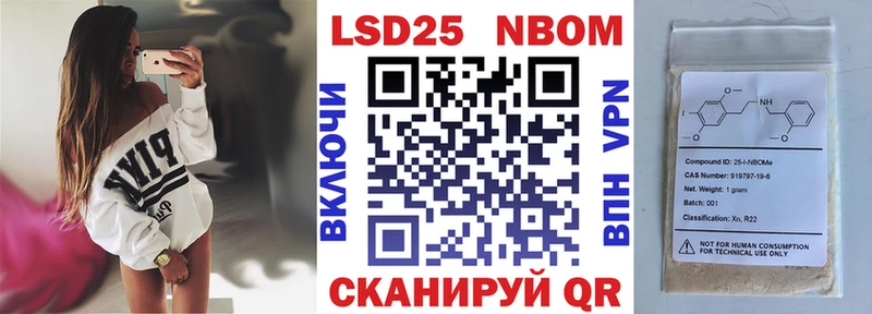 Марки N-bome 1,8мг  Агрыз 