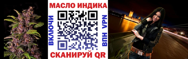 Дистиллят ТГК вейп с тгк  магазин продажи   Агрыз 