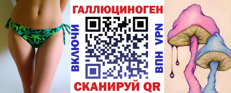 Псилоцибиновые грибы Magic Shrooms  KRAKEN ссылка  Агрыз 